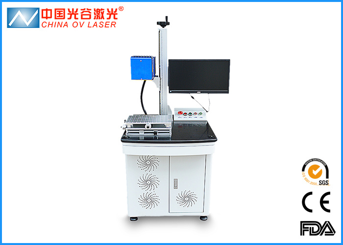 GGJG-50-3D激光打標機